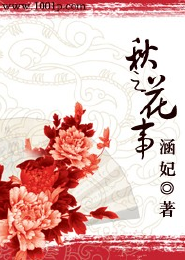 萌妻小甜甜：男神，别撩火