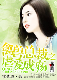 刁蛮小仙女