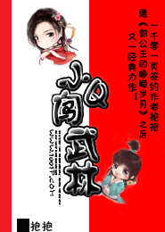 伞小说好看吗