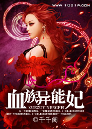 被白狼师父宠上天的日子