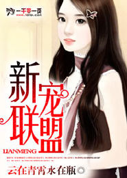 三国大衰神