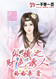 np结局女强文