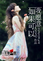 陈祥平莲花落