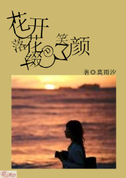 冷酷校花撞上冰山校草