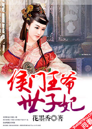 悔婚总裁追妻难