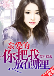 妖孽小神农txt下载