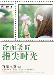 掌中之物在线阅读