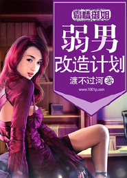 裙下有忠犬[穿书]