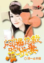 这才是追男神的最高境界