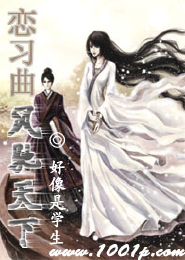 机智萌妃嫁给傻王后