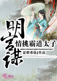 校花乞丐