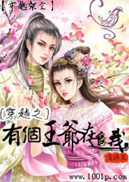 天骄红尘