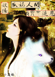魔导武装txt