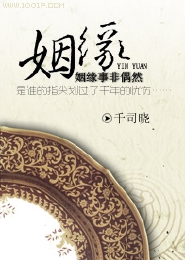 全能装b系统全文免费