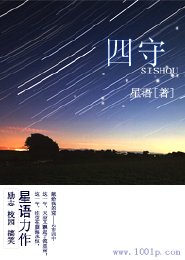 王爷的和亲王妃全文免费阅读