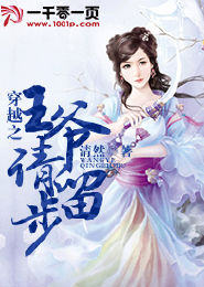 唐宁墨烨