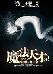 焚天煮海大阵是什么