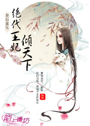 阴阳师式神委派虫之印