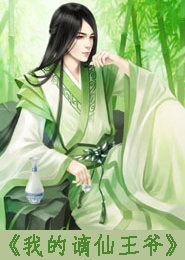 哑巴赘婿