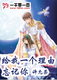 独宠丫头:废材小姐要逆天