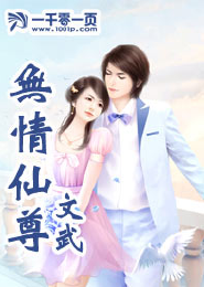 三岔口周德东