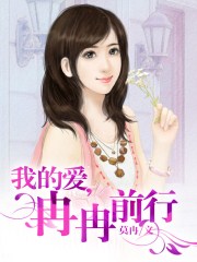 女主有万能杂货铺