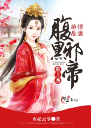 天魔符师全文免费阅读