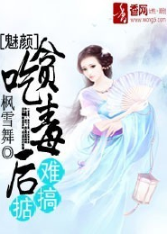 被遗弃的皇妃漫画