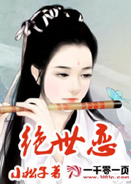 白夜追凶：巡宓