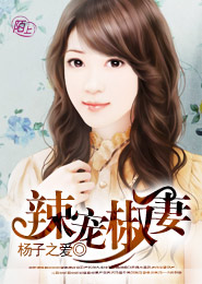 成为赢家的特殊方式［快穿］gl
