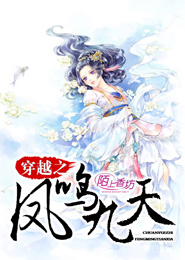 姬麗哈澤爾10分鐘