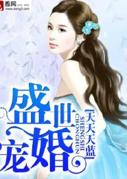 红楼梦原著贾府结局
