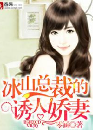 都市全能小仙医唐枫