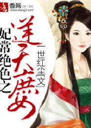 逐鹿香江