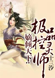 甄嬛传第19集播放