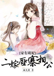 作囚