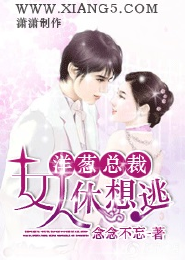 宠婚阿舒章节目录