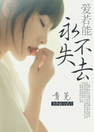 有种爱上我演员表