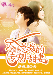 億萬房東你栽了