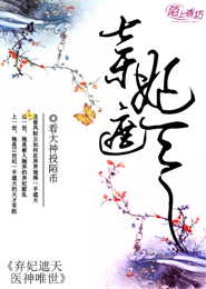 好看完本竞技类小说
