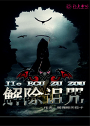 财来就我有几人是什么肖