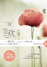 老公追着我报狙
