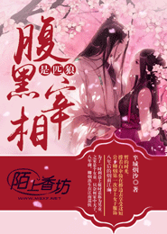 女心理师二