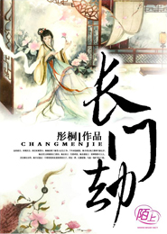 強姦徐熙娣同人小說