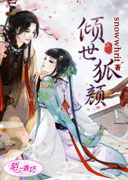 劉嘉倪完整版5部
