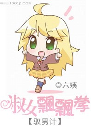 诸天大佬