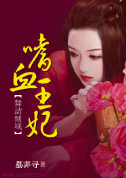 傅雷家书目录图片