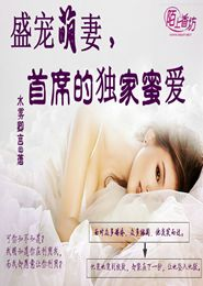 清穿之女娲女儿