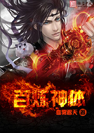 龙珠之悟琪宠文