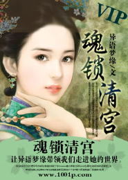 空间:农女种田从逃荒开始